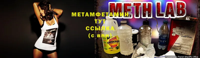 закладка  Бодайбо  МЕТАМФЕТАМИН витя 